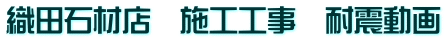 Dc΍ޓX@{HH@ϐk