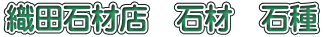 Dc΍ޓX@΍ށ@Ύ
